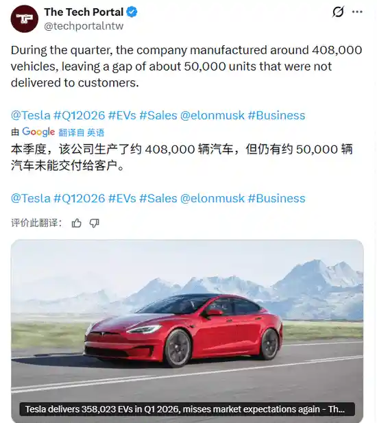 特斯拉陷三重危机，5万辆库存逼宫马斯克！