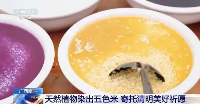五色糯米饭邂逅春日限定,驻马店福安掀起舌尖上的色彩风暴