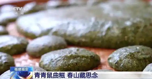 五色糯米饭邂逅春日限定,驻马店福安掀起舌尖上的色彩风暴