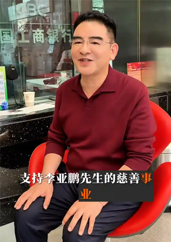 陈光标豪捐1000万驰援嫣然医院！张雪意见成关键决策依据，慈善新范式引爆全网关注