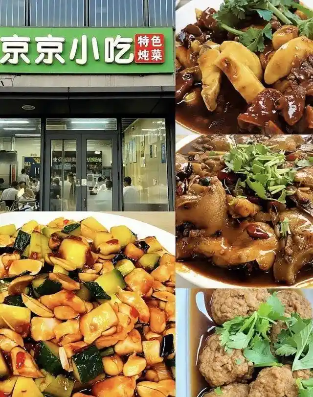 北京通州隐藏美食地图：5家苍蝇馆子，锅气爆棚，人均不过百！