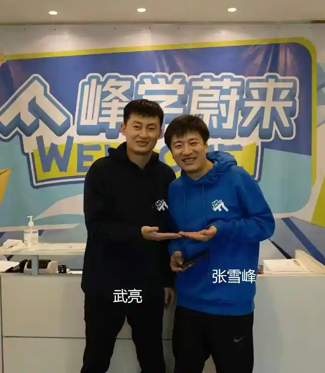 张雪峰离世半月后团队重启直播,武亮黑衣亮相获十万网友力挺