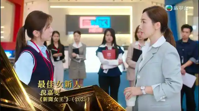 TVB最佳女新人爆红！甜美外形引热议，网友直呼神似陈自瑶与倪嘉雯