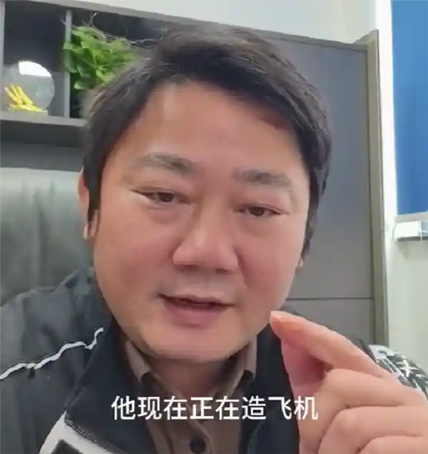 张雪力荐师父牙哥：造飞机的神秘高手浮出水面