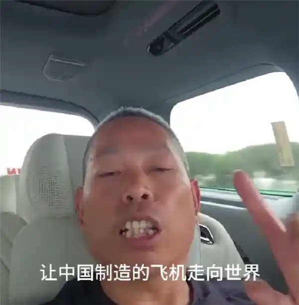 张雪力荐师父牙哥：造飞机的神秘高手浮出水面