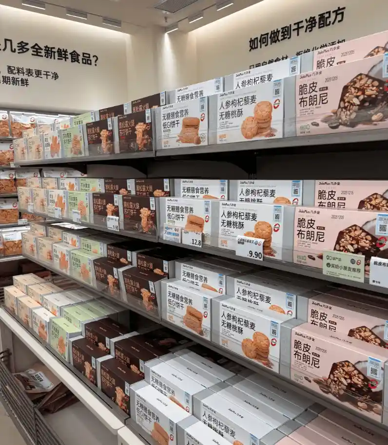 鲜制零食赛道升温，头部品牌如何抢滩布局？