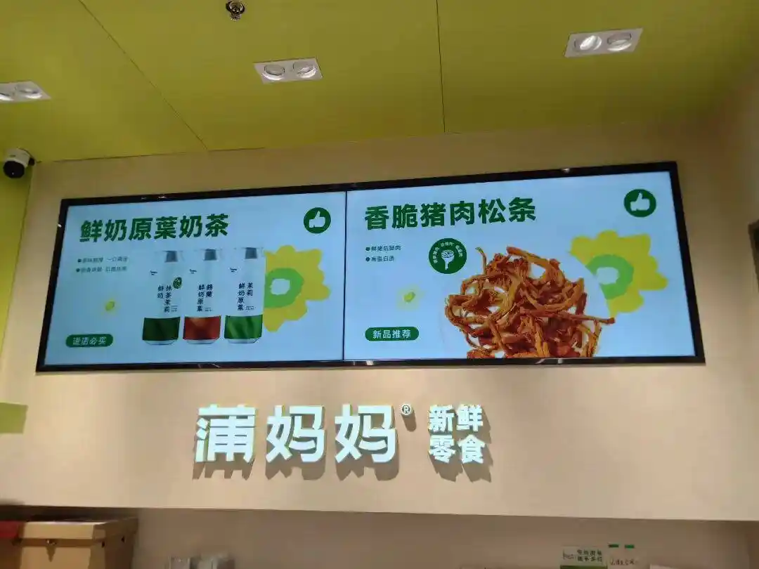 鲜制零食赛道升温，头部品牌如何抢滩布局？