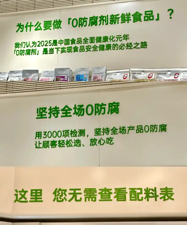 鲜制零食赛道升温，头部品牌如何抢滩布局？