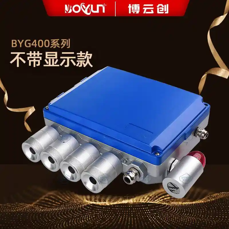 工业车间多气体污染监测新突破：精准防护，智慧守护未来工厂