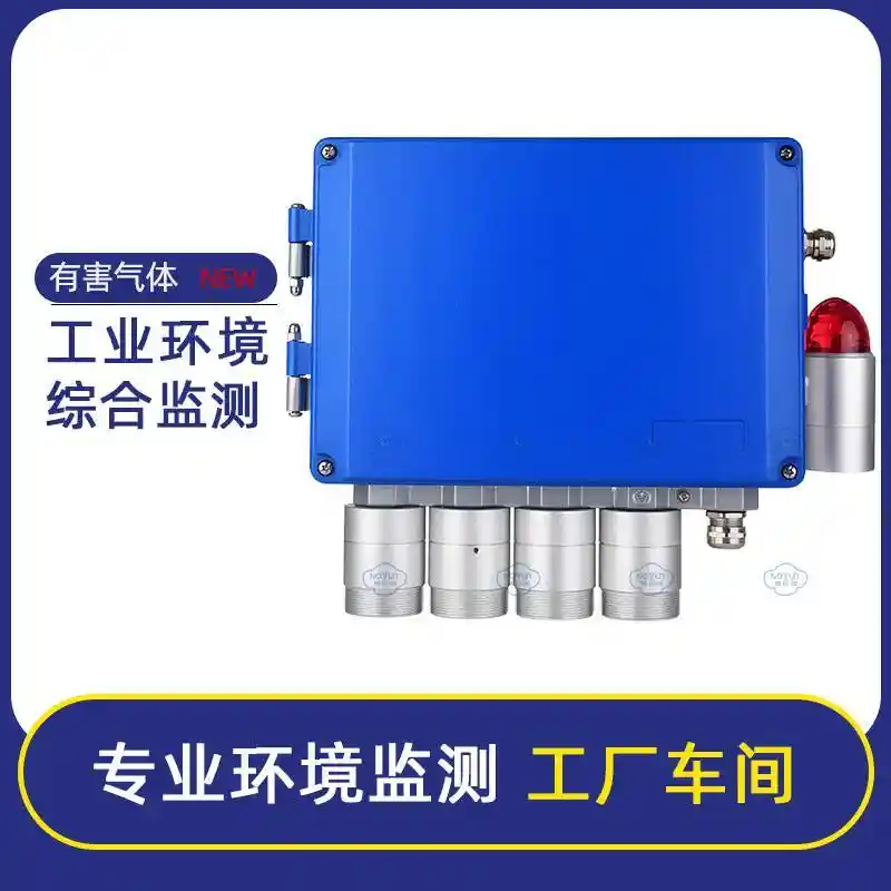 工业车间多气体污染监测新突破：精准防护，智慧守护未来工厂
