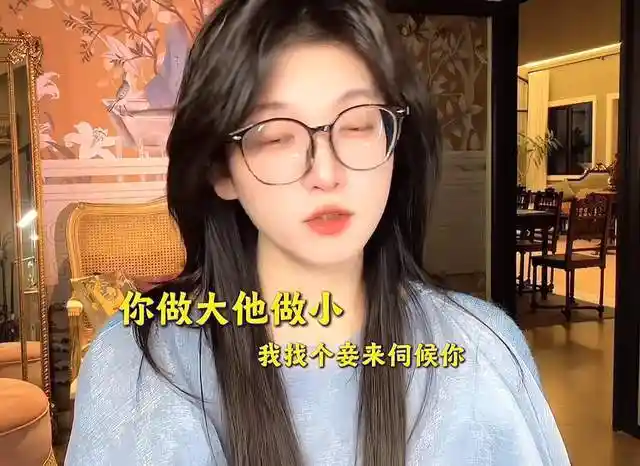 网红阿桃婚房遭背叛曝光,出轨现场直呼快感十足