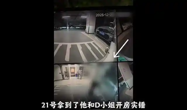 网红阿桃婚房遭背叛曝光,出轨现场直呼快感十足