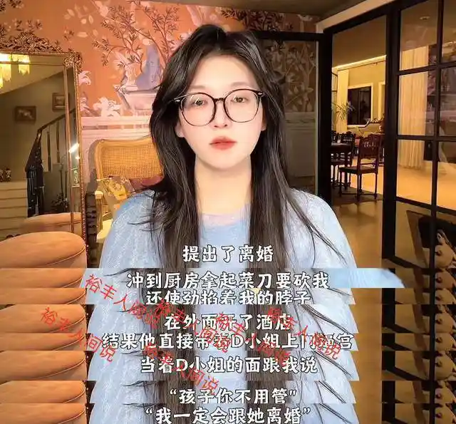 网红阿桃婚房遭背叛曝光,出轨现场直呼快感十足