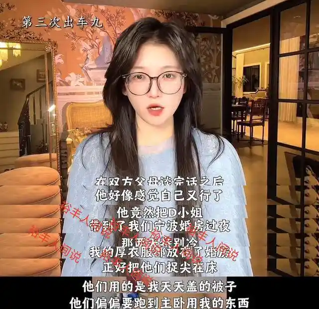 网红阿桃婚房遭背叛曝光,出轨现场直呼快感十足