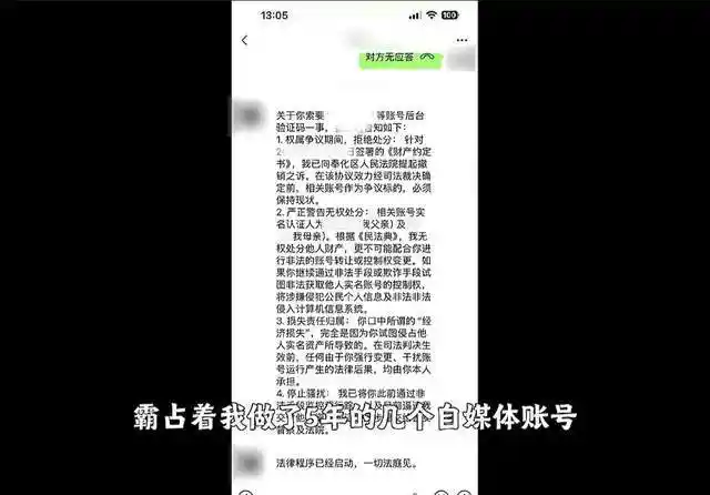 网红阿桃婚房遭背叛曝光,出轨现场直呼快感十足