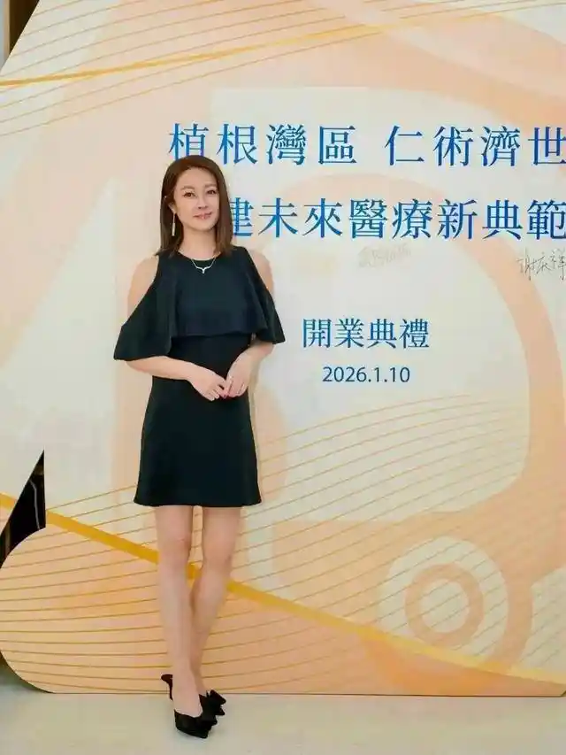 48岁陈颖妍冻龄现身！TVB港姐神隐多年近况曝光，曾传遭周慧敏男友追求？