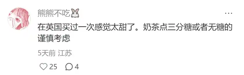 60元一斤的网红葡萄竟有棉花糖甜？中产新宠甜到需配胰岛素
