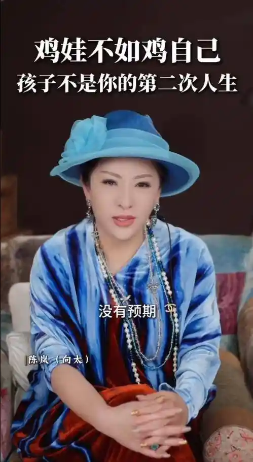 向太陈岚:不求儿子第一,只盼别被学校请出门