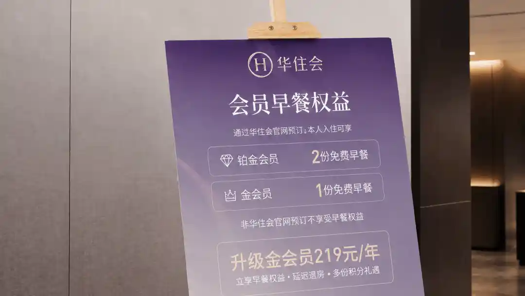 免费早餐成酒店隐形绞索?一场被甜蜜绑架的行业困局