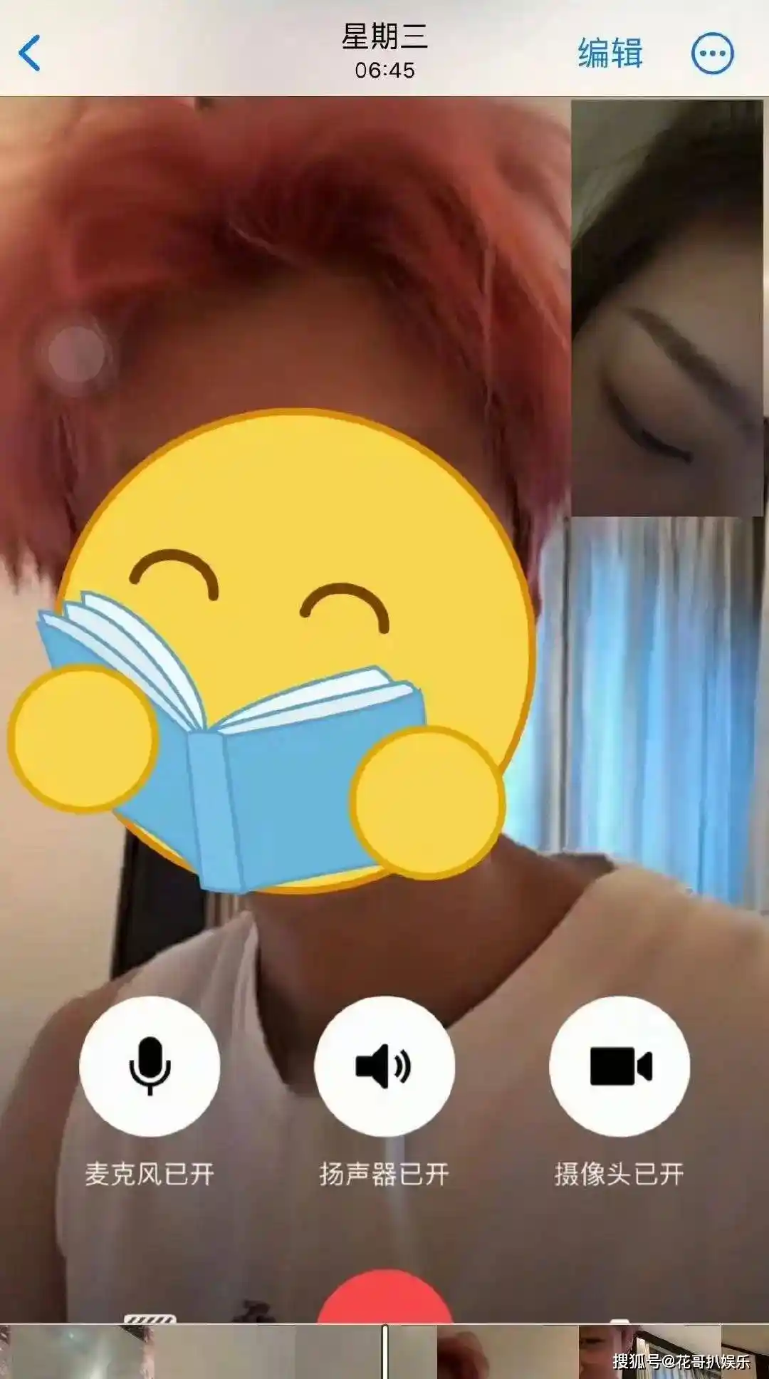 鹿晗隐婚真相曝光！司晓迪视频实锤引爆半年娱圈大瓜