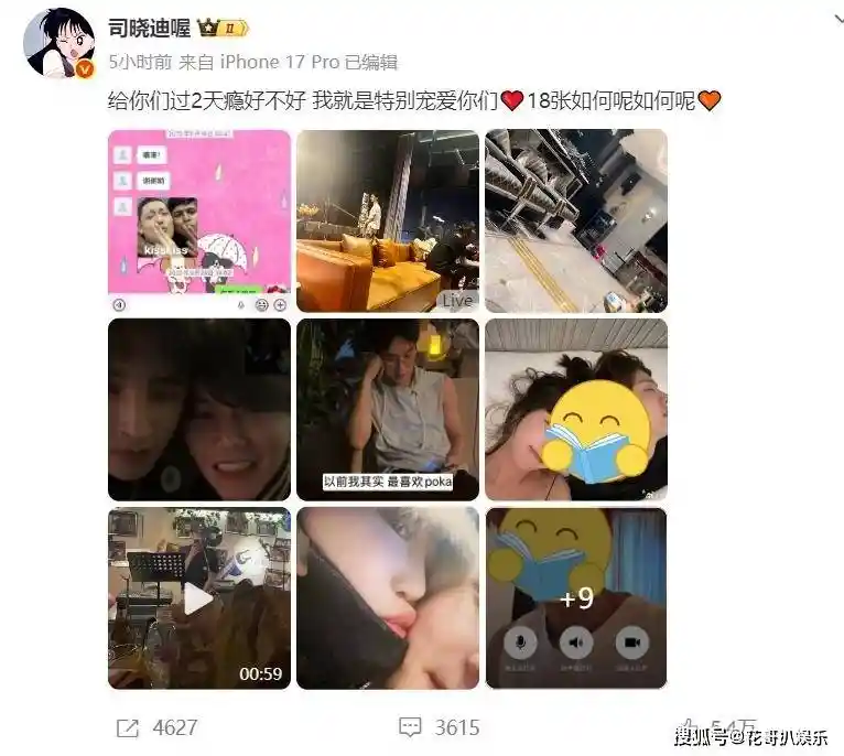 鹿晗隐婚真相曝光!司晓迪视频实锤引爆半年娱圈大瓜