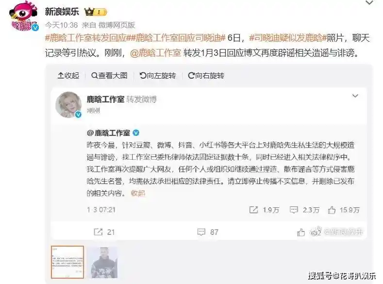 鹿晗隐婚真相曝光!司晓迪视频实锤引爆半年娱圈大瓜