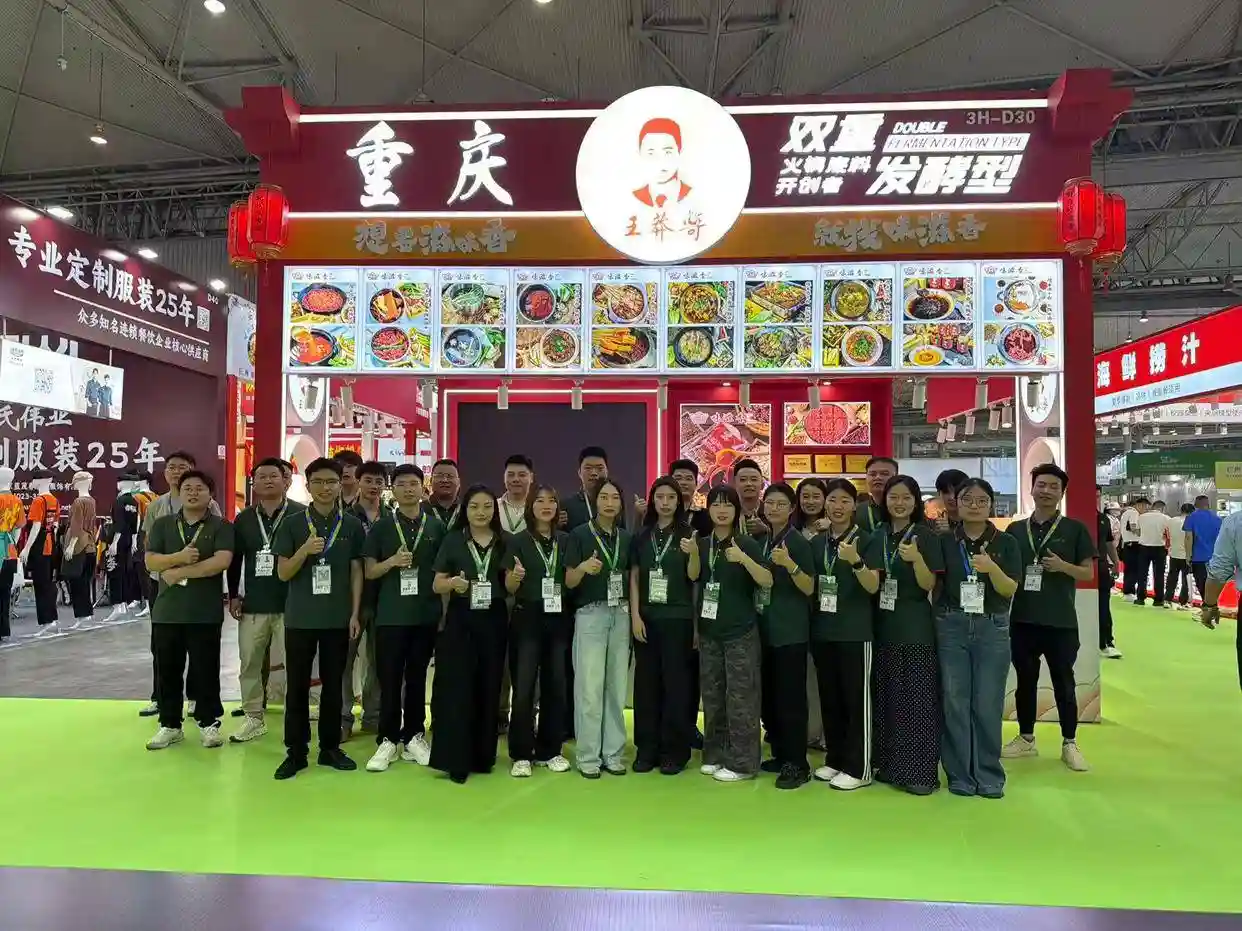 重庆火锅味滋香杀出重围!五大硬核密码引爆全国餐桌革命