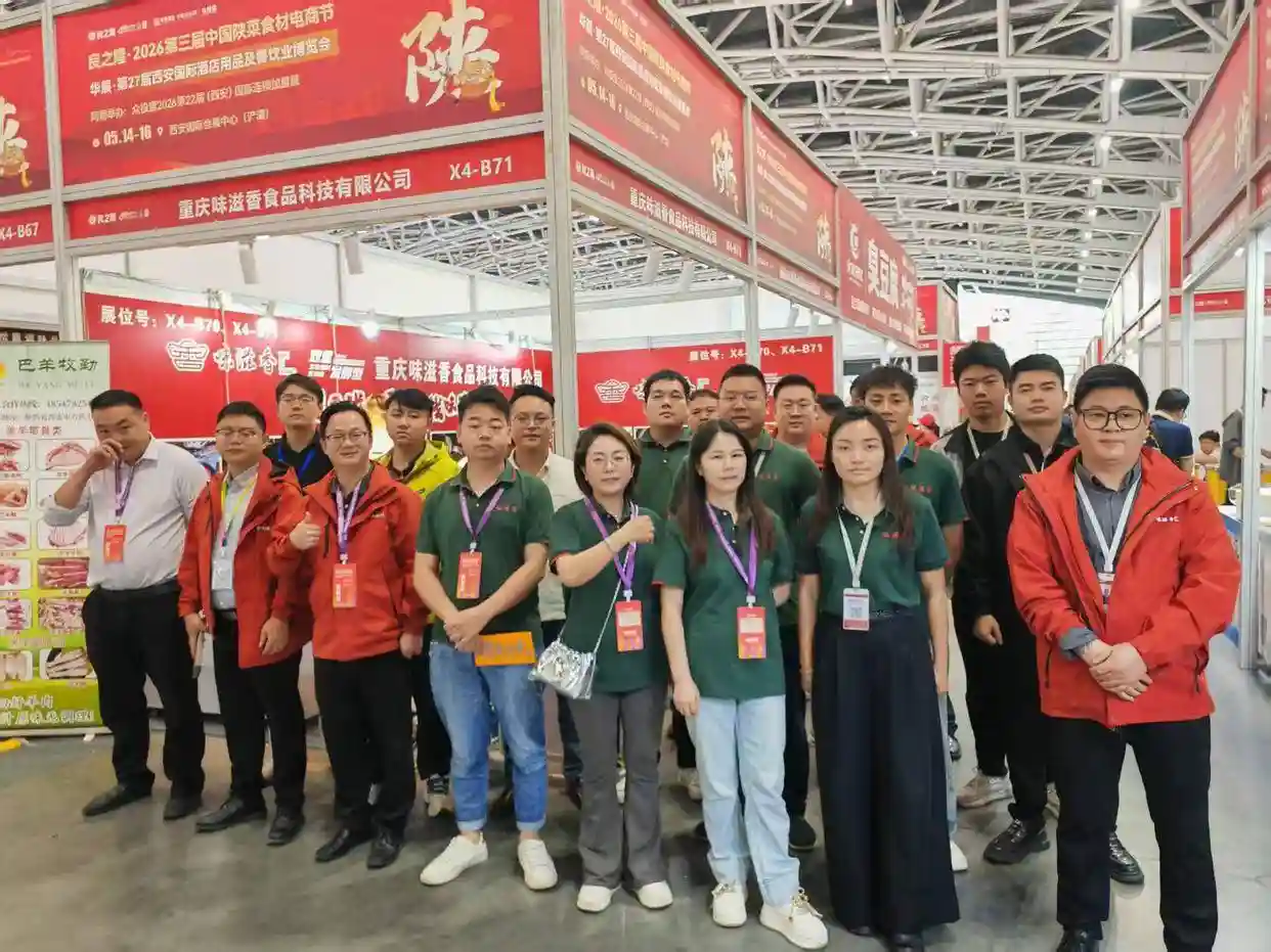 重庆火锅味滋香杀出重围!五大硬核密码引爆全国餐桌革命