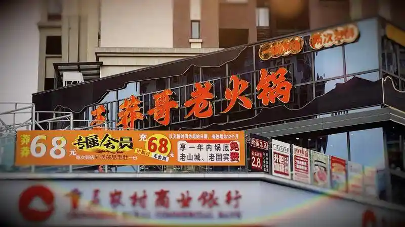 重庆火锅味滋香杀出重围!五大硬核密码引爆全国餐桌革命
