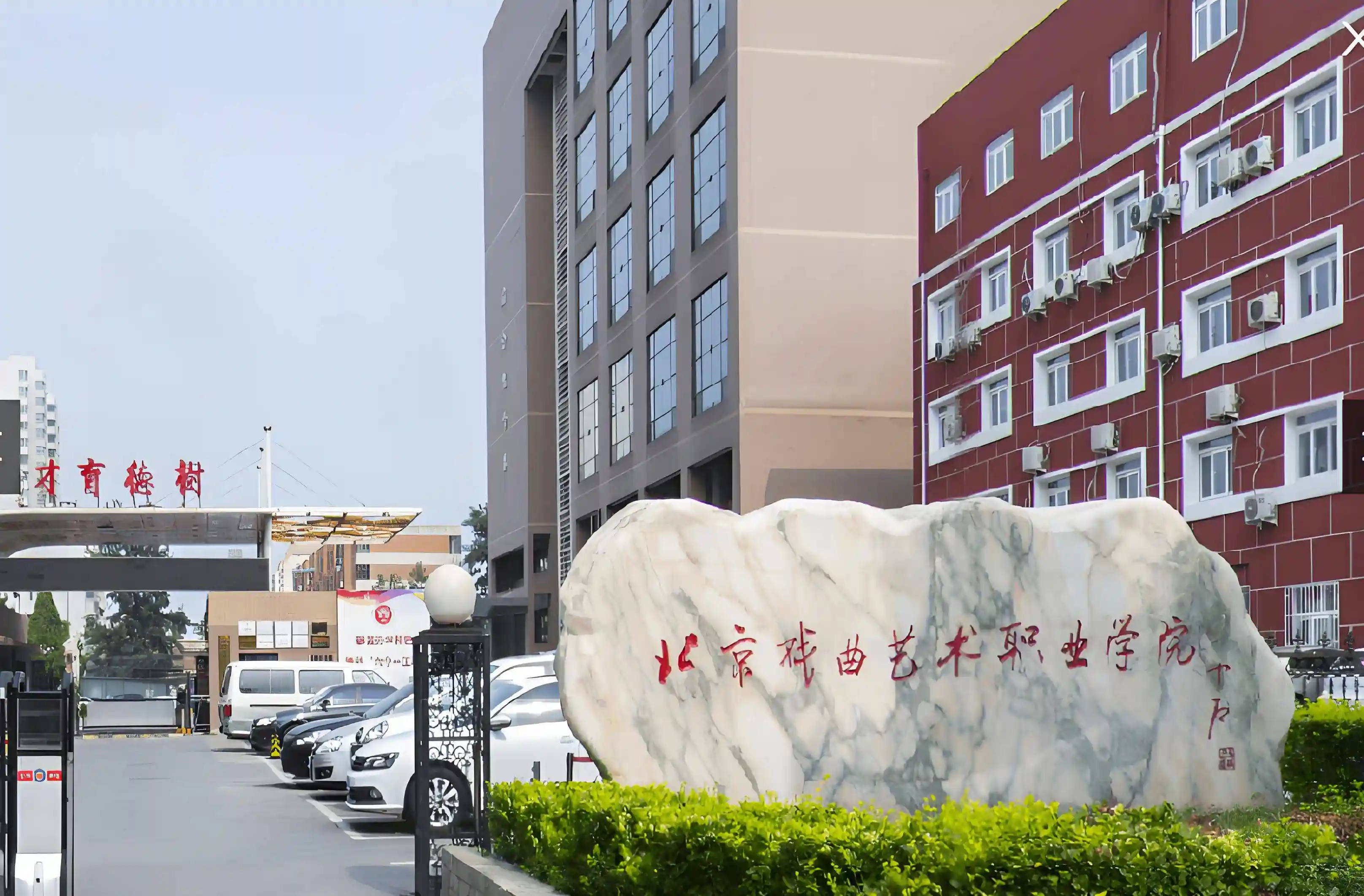京剧电影《磐石湾》主演李崇善去世，其子为国航飞行员引热议