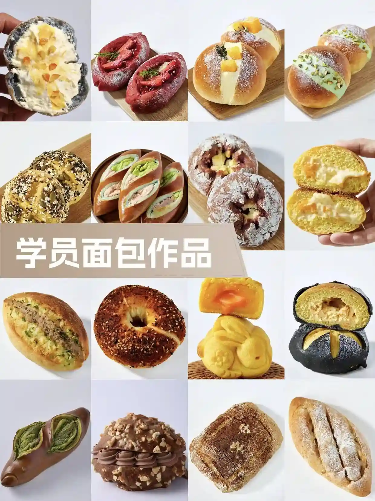 中式面点培训班:传统技艺焕发新生机,赋能行业新发展