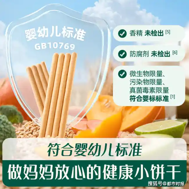 2026爆款预警！中国婴童零食分阶革命来了：英氏领衔，科学喂养新纪元开启